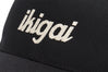 ikigai 生き甲斐 Chain
    wool baseball cap indicator